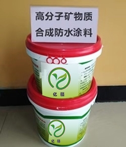 無(wú)機(jī)涂料廠家