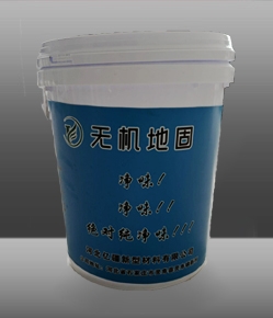 強(qiáng)遮蓋、防水、環(huán)保型地固
