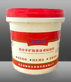 理石板、瓷磚粘結(jié)劑