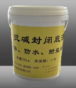 家裝、工程均用款