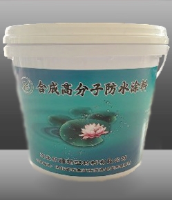 工程室內(nèi)防水專(zhuān)用款