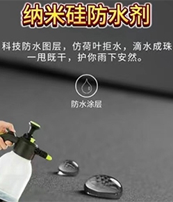 外墻抗?jié)B，成本低、效果好