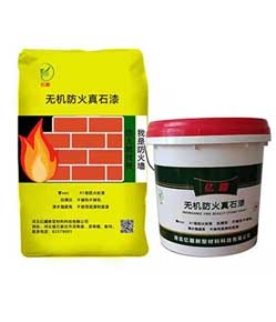無機涂料,無機防火涂料,無機涂料廠家